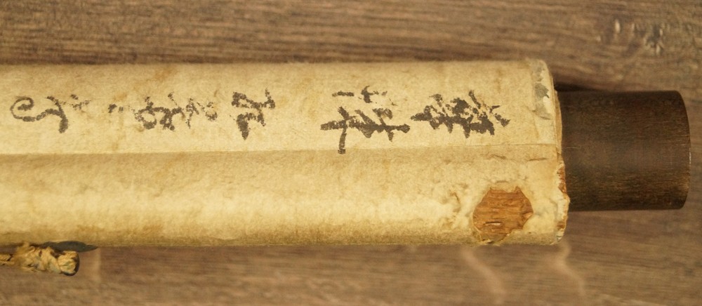 Crow on a Maple Branch Scroll Rod Inscription Close-Up