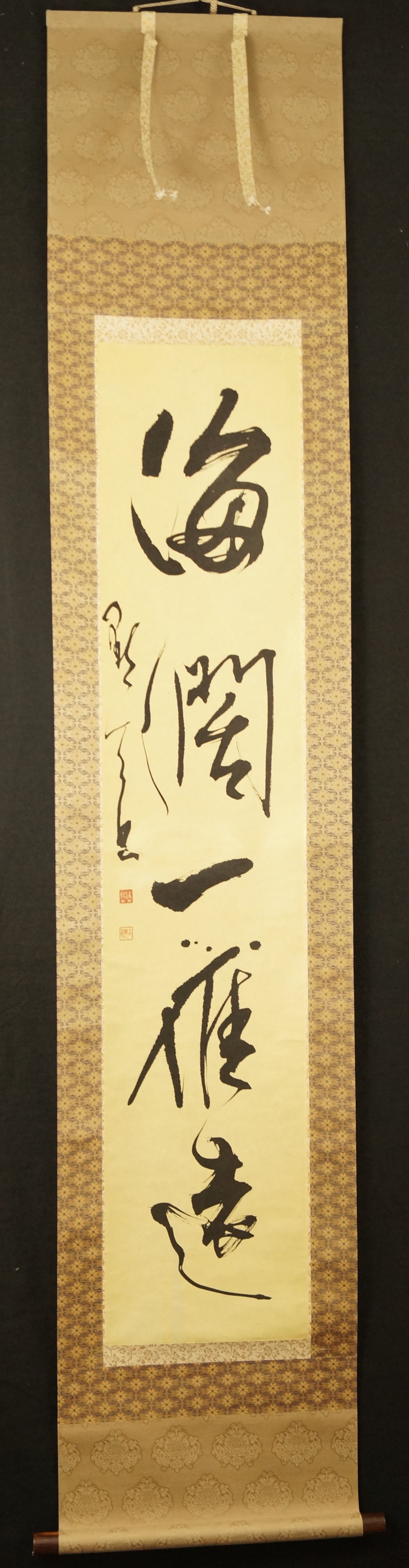 Kalligraphie - Japanisches Rollbild (Kakejiku, Kakemono)