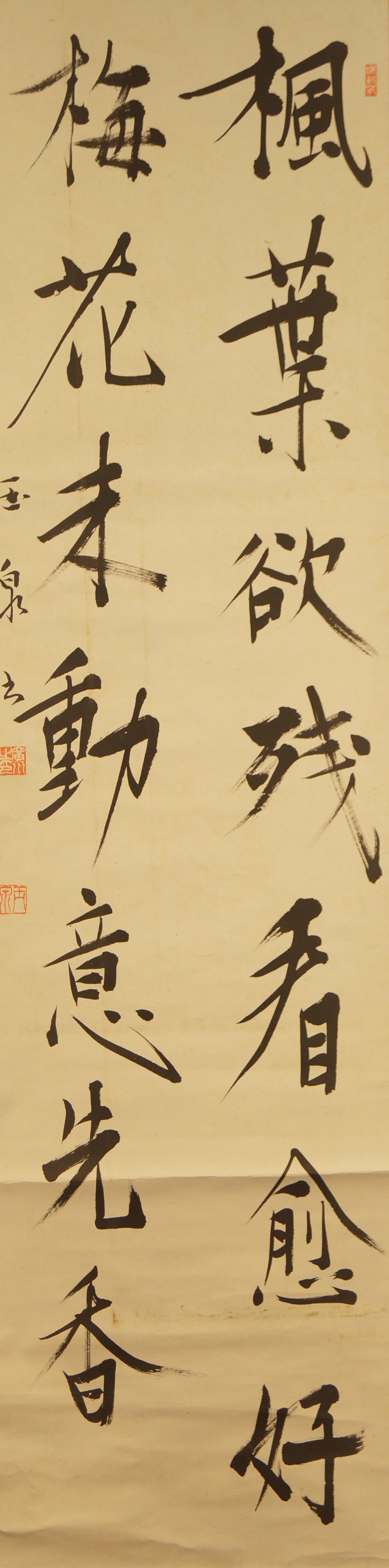 Kakemono Kalligrafie Gesamtmotiv ohne Rahmung