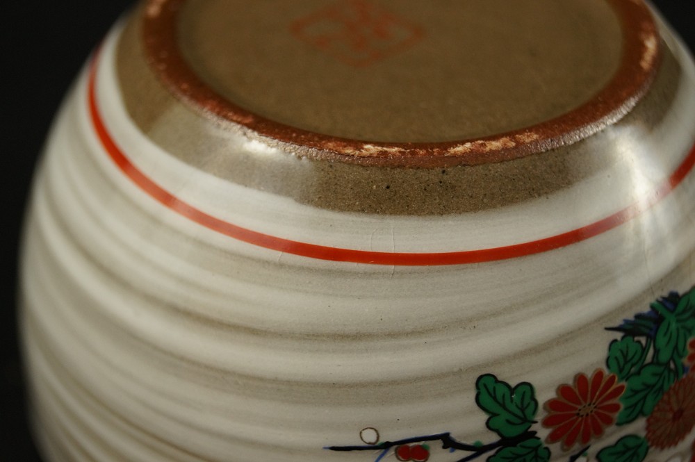Kutani Tea Set Base Close-Up