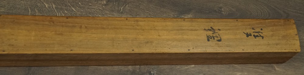 Close-up of the wooden storage box with ink inscription