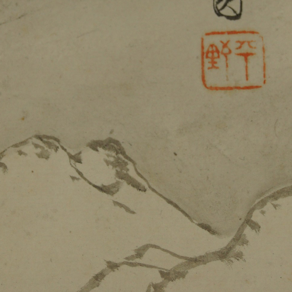 Japanisches Gemaelde Landschaft Motiv Nahaufnahme Vorschau