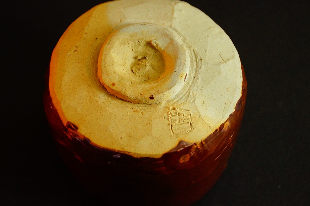 Chawan tea bowl made of Seto ware by Cho Sojo base close-up