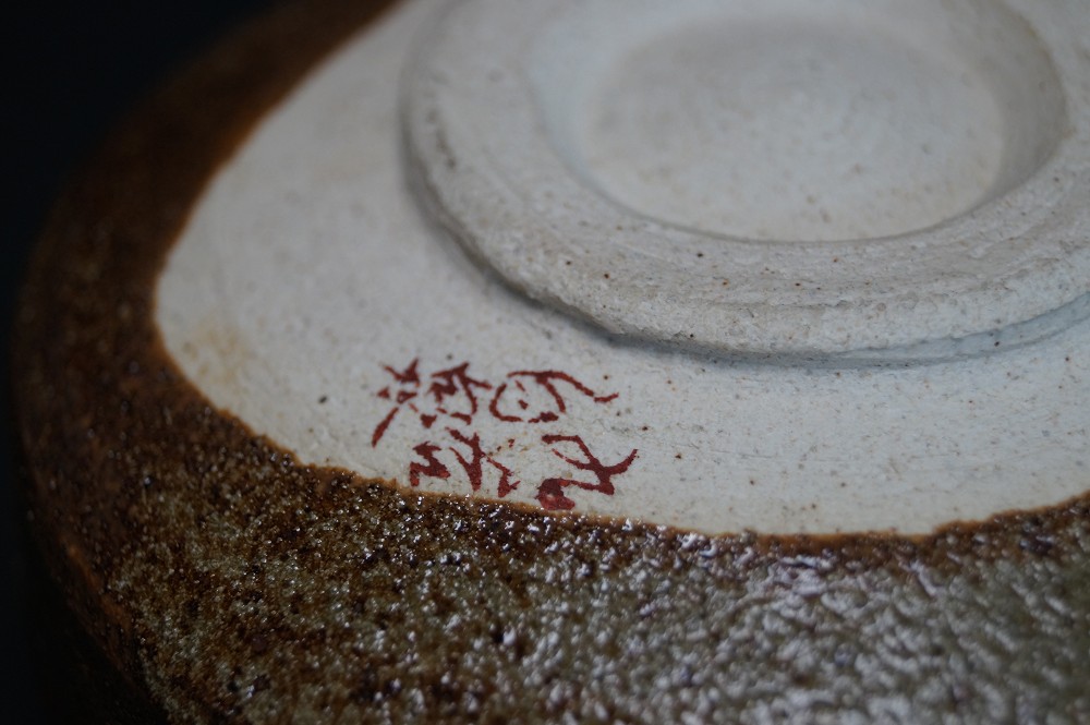 Chawan Kutani Porcelain Hakusen Kutani Foot Close-Up