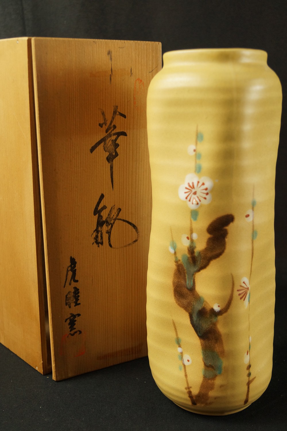 Sakura Vase Front View with Storage Box