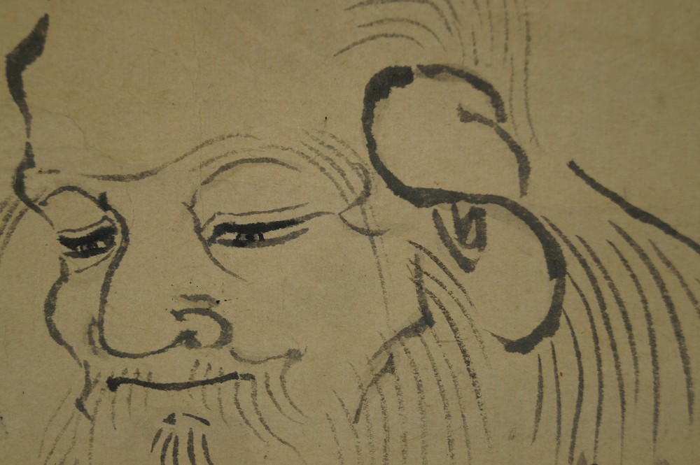 Kakemono Philosopher Motif Close-up 3