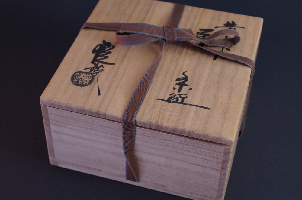 Seto Tea Bowl Chawan by Jyotetsu Yamaguchi Storage Box with Cord