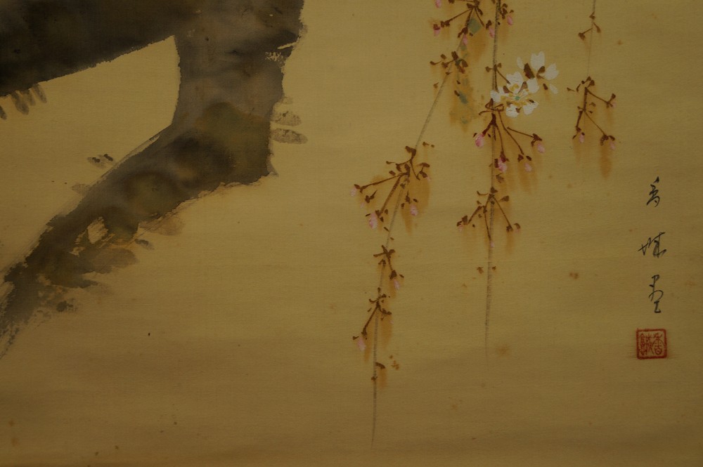 Two Sparrows on the Sakura Branch Signature and Seal Close-Up 1