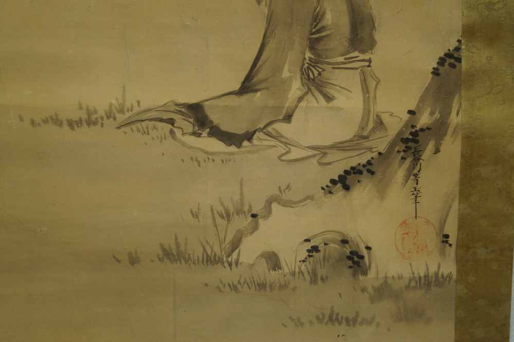 The Man and the Bird Signature and Seal Close-Up