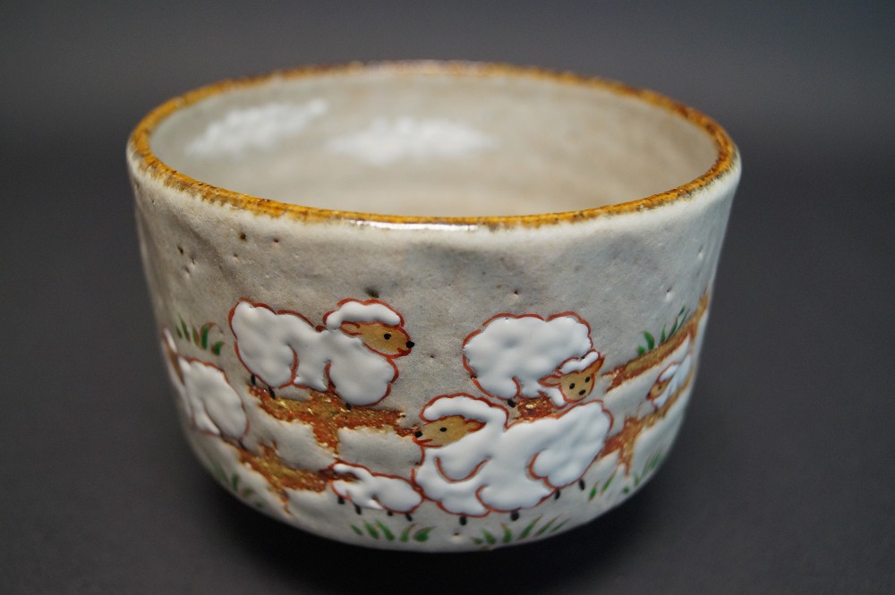 Tea Bowl Chawan Kyoto by Ryoji Nakamura Side View 2