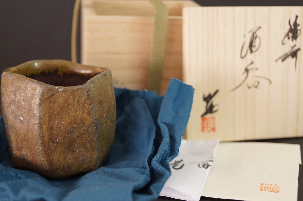 Handgetöpferte japanische Sake-Schale (Guinomi) Bizen Keramik von Atsushi Ota