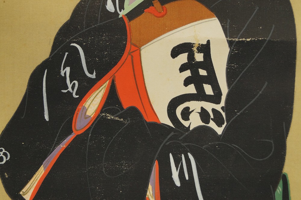 Beauty in kimono kimono motif close-up 2