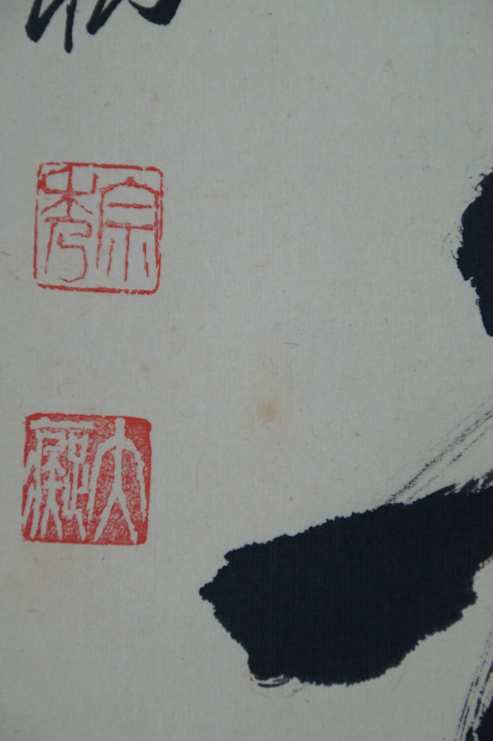 Detail view of the two red seals in the Hanging Scroll Calligraphy No Matters