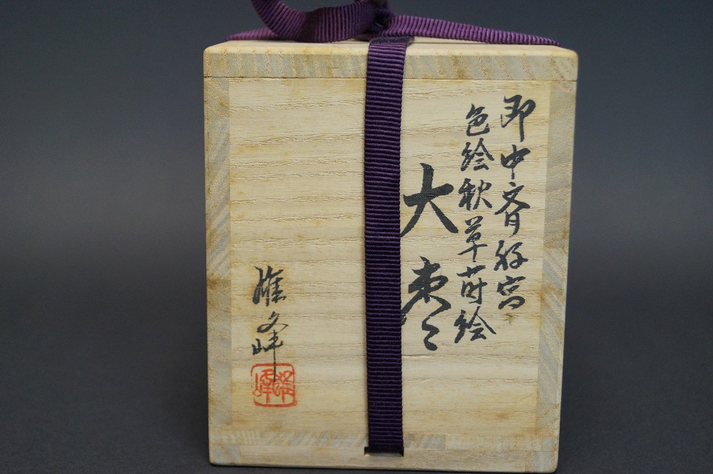 Shippo Makie Chu Natsume mit Blumenmotiv Aufbewahrungsbox Nahaufnahme