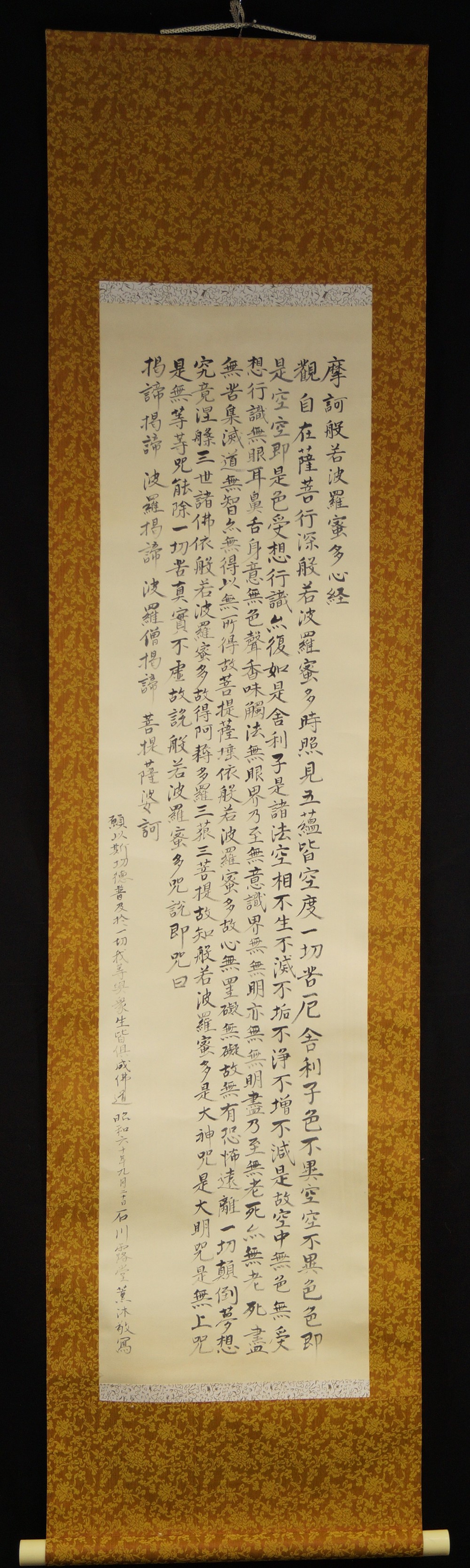 Zen Kalligrafie Herzsutra von Ishikawa Ryodo Gesamtansicht Rollbild