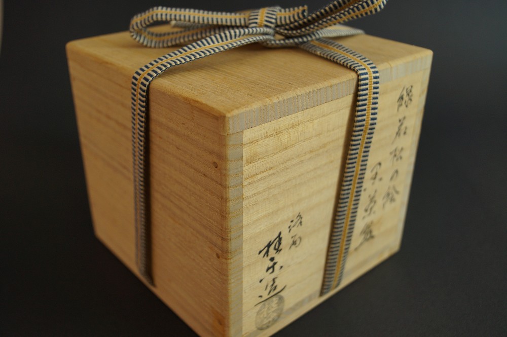 Raku-yaki Chawan by Keiraku Ito Storage Box with Cord