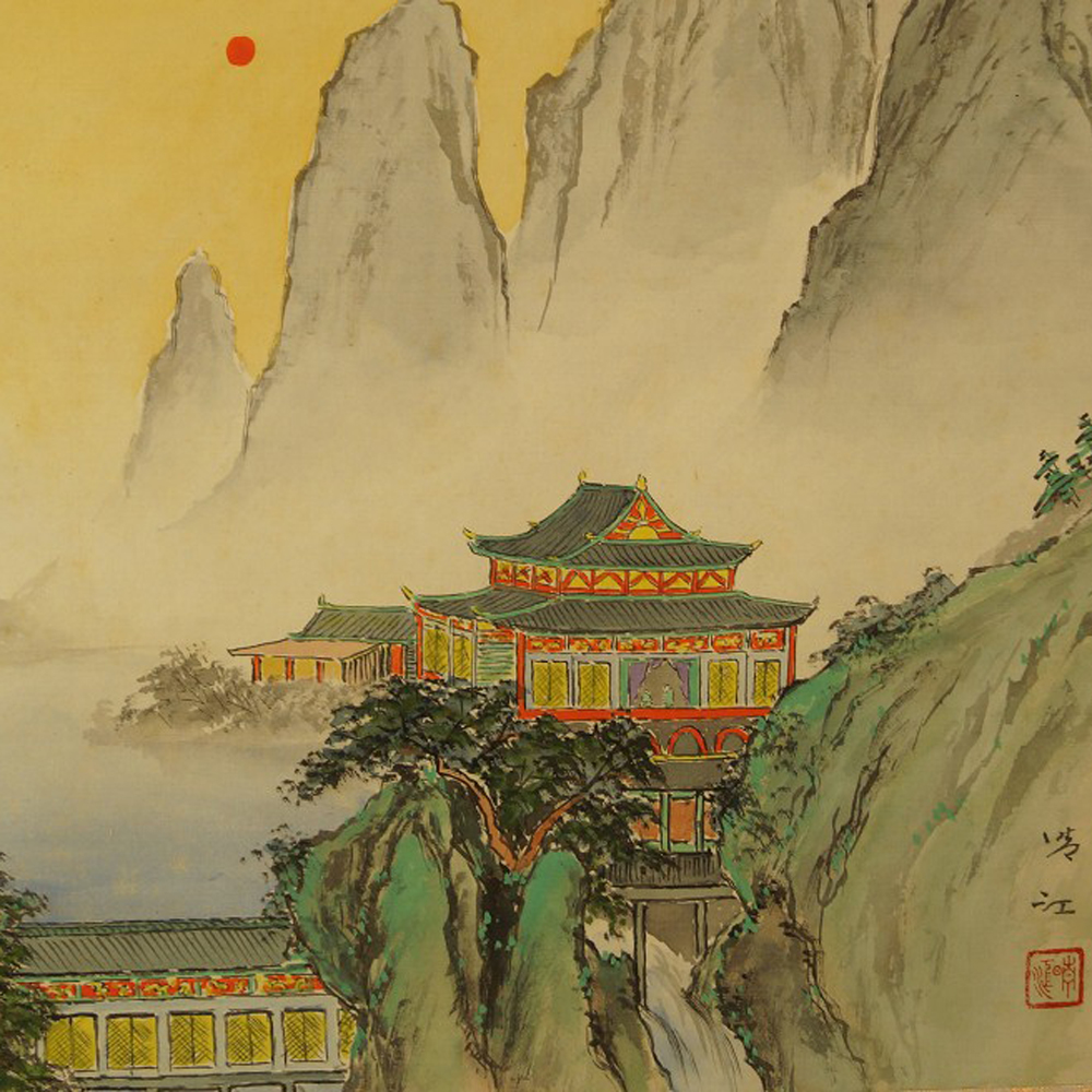 Landschafts Kakemono Motiv Nahaufnahme Vorschau