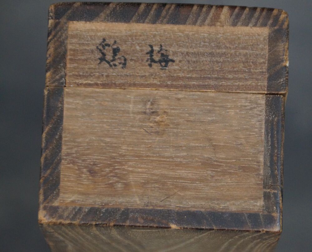 Lid of the storage box with the inscription Niwatori Ume of the Rooster and Plum Blossoms hanging scroll