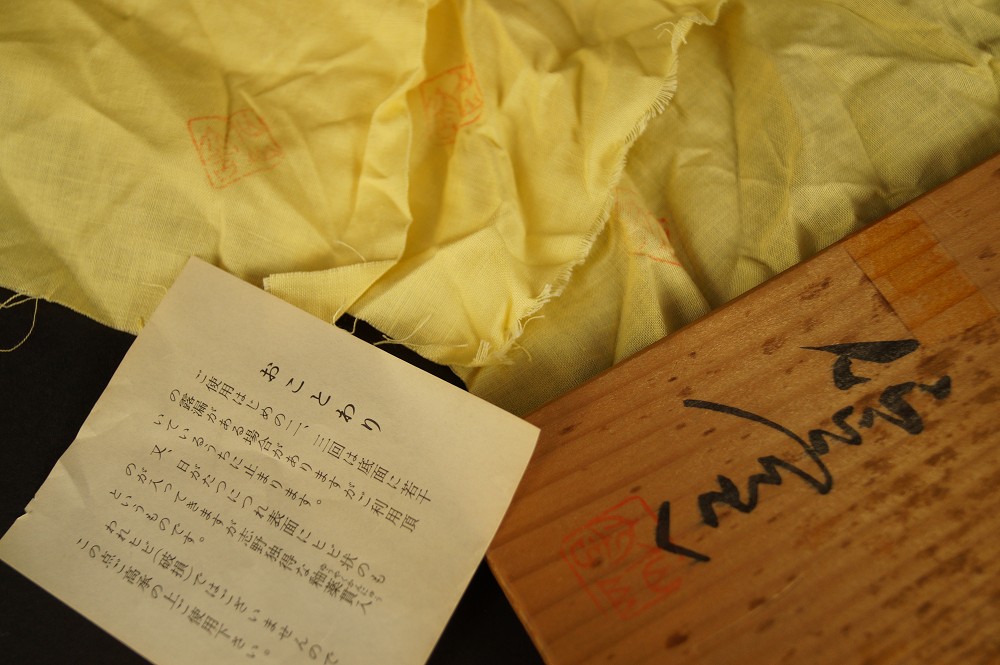 Signed storage box with certificate of authenticity and cloths Storage Box Close-Up 1