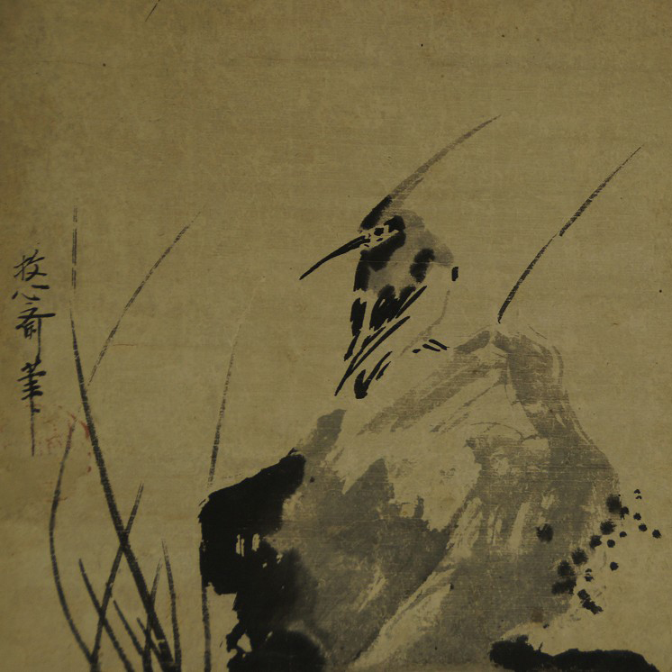 Bird on a Rock by Kano Yasunobu Motif Close-Up Preview