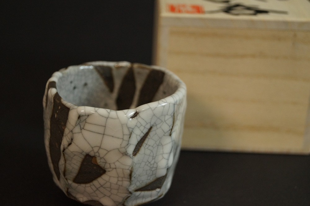 Sake cup next to storage box with red seal frontal view with storage box 1