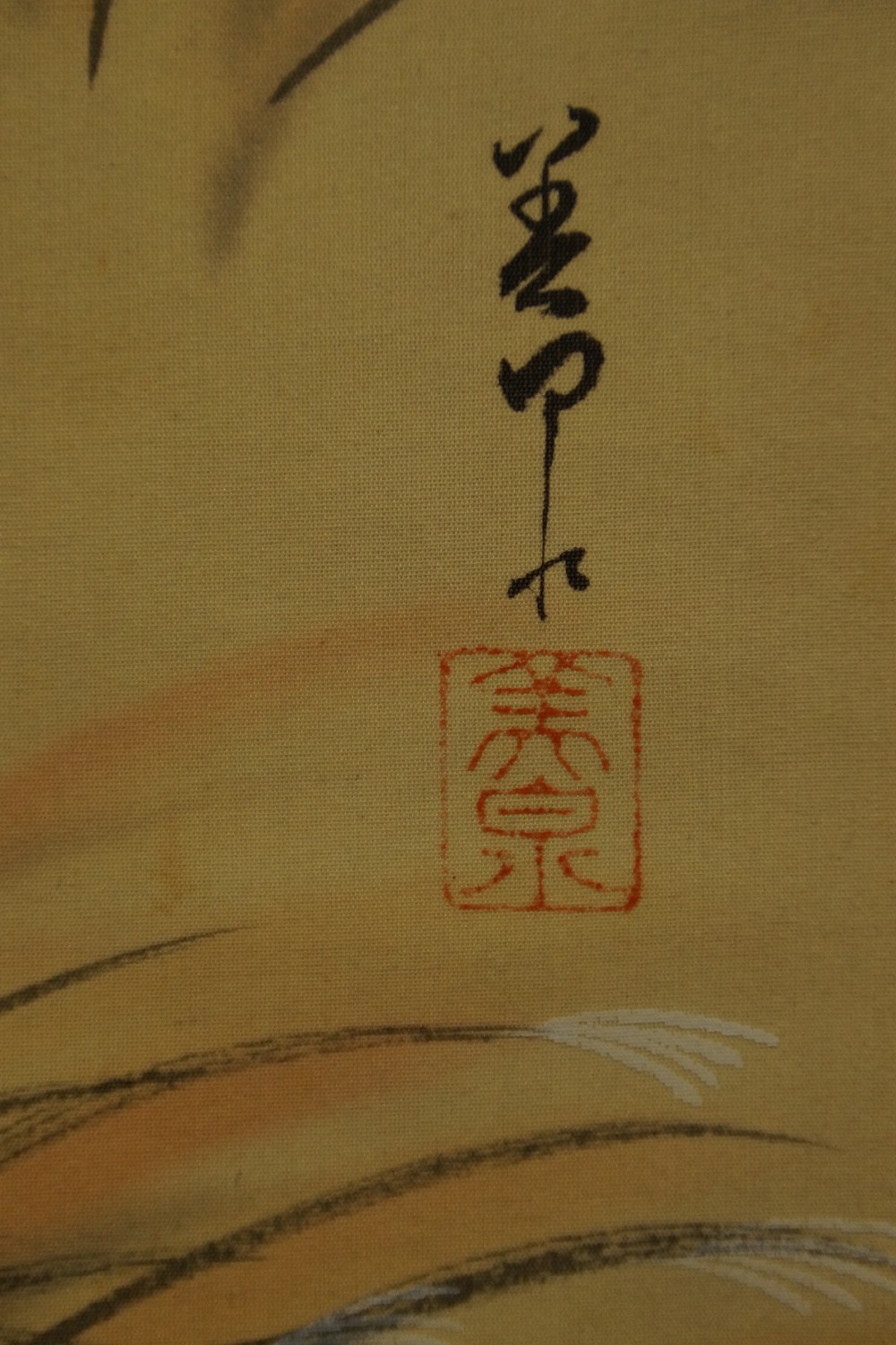 Close-up of the signature with the painter's red artist's seal