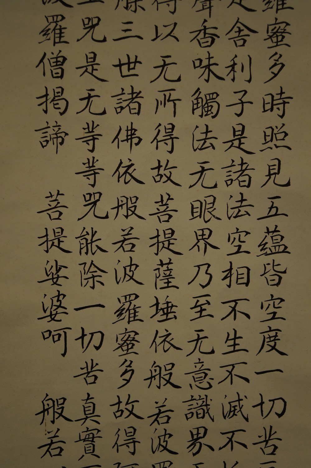 Zen Kalligrafie Herzsutra Kalligrafie Nahaufnahme 1