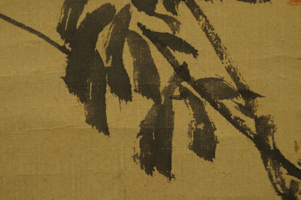 Mondschein von Kaho Nakajima Blatt-Motiv Nahaufnahme 2