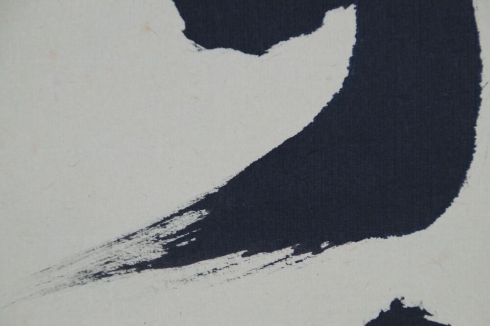 Further close-up of the flowing ink brushstrokes in the Hanging Scroll Calligraphy No Matters