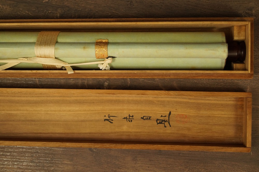 Hotei Kakemono Rolled Up