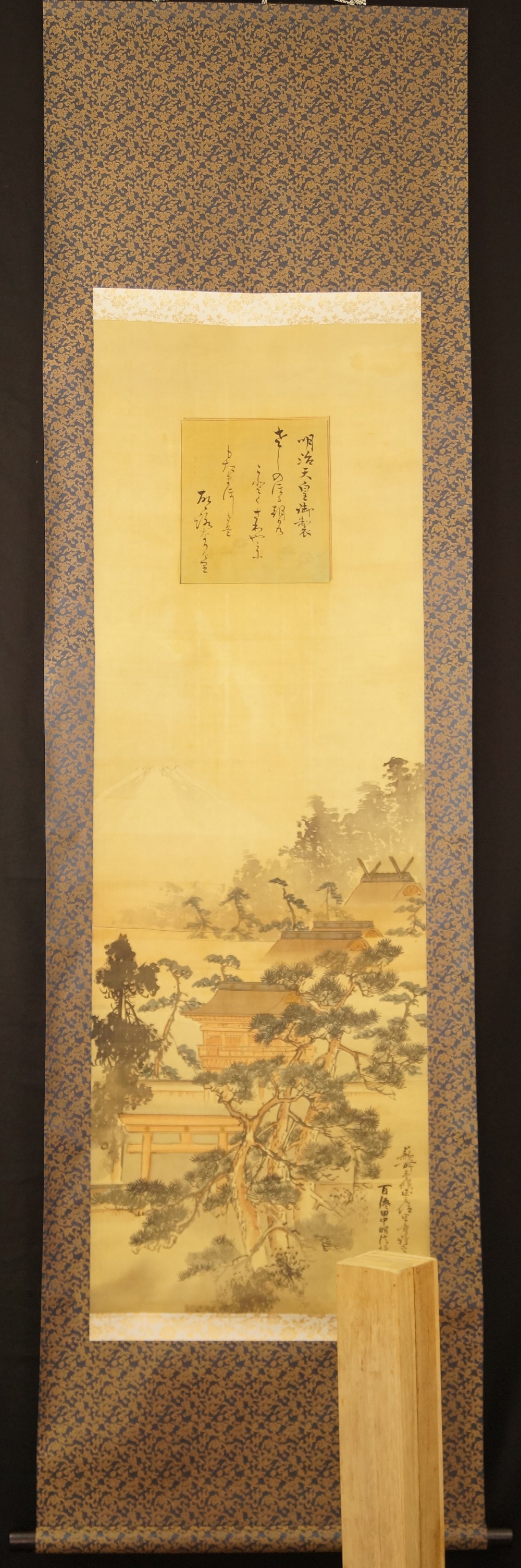 Landschafts Kakemono Gesamtansicht Rollbild