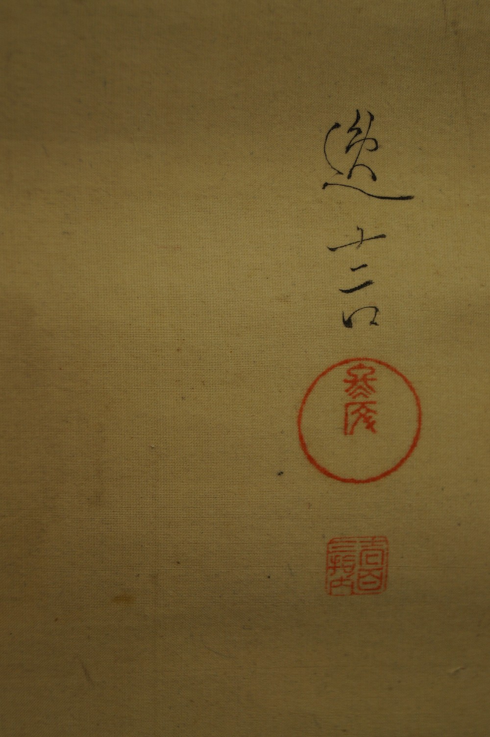 Japanisches Rollbild Herbst Signatur und Siegel Nahaufnahme