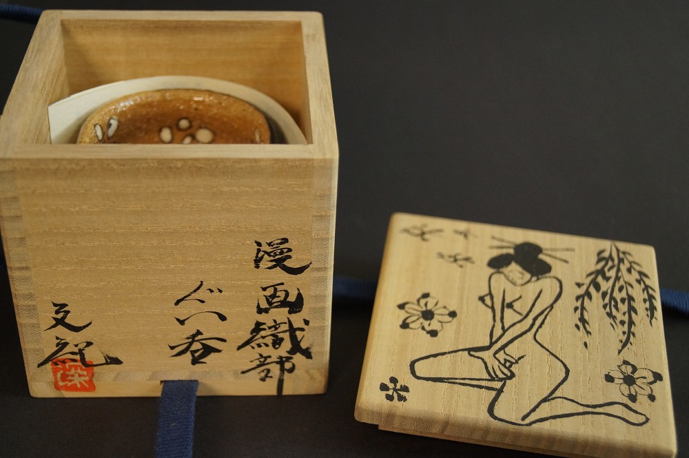 Oribe guinomi in storage box