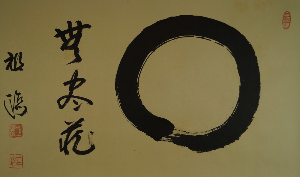 Kalligraphie Enso Gesamtmotiv ohne Rahmung