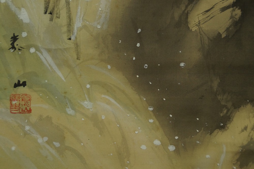 Jumping Fish at the Waterfall by Taizan Tatewaki Signature and Seal Close-Up 2