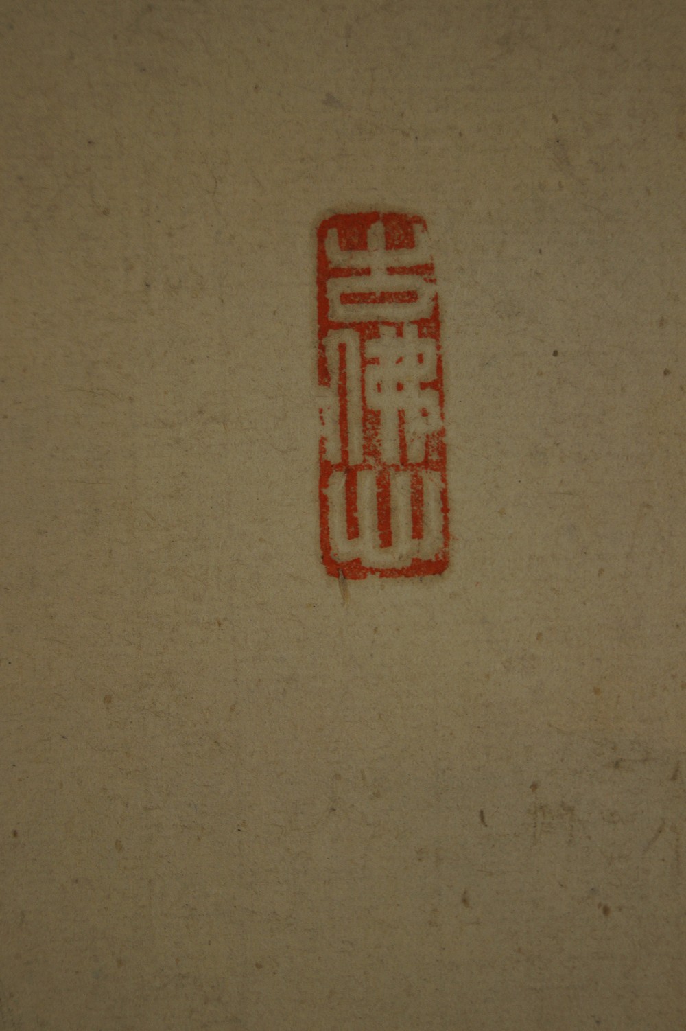 Zen Kalligrafie Enso von Taniuchi Seigan Siegel Nahaufnahme