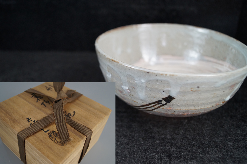 Tea Bowl Chawan Front View 1