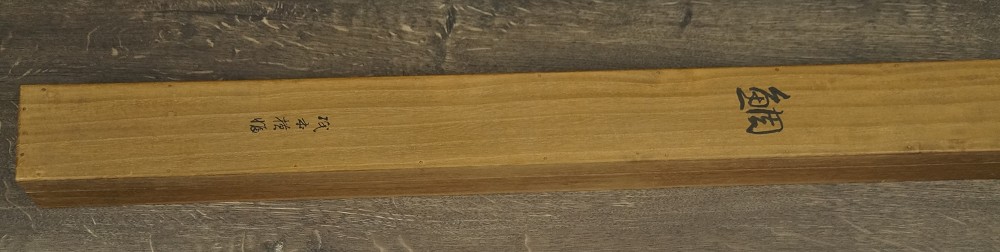Sea Bream by Ichigaku Hatano Storage Box Close-Up
