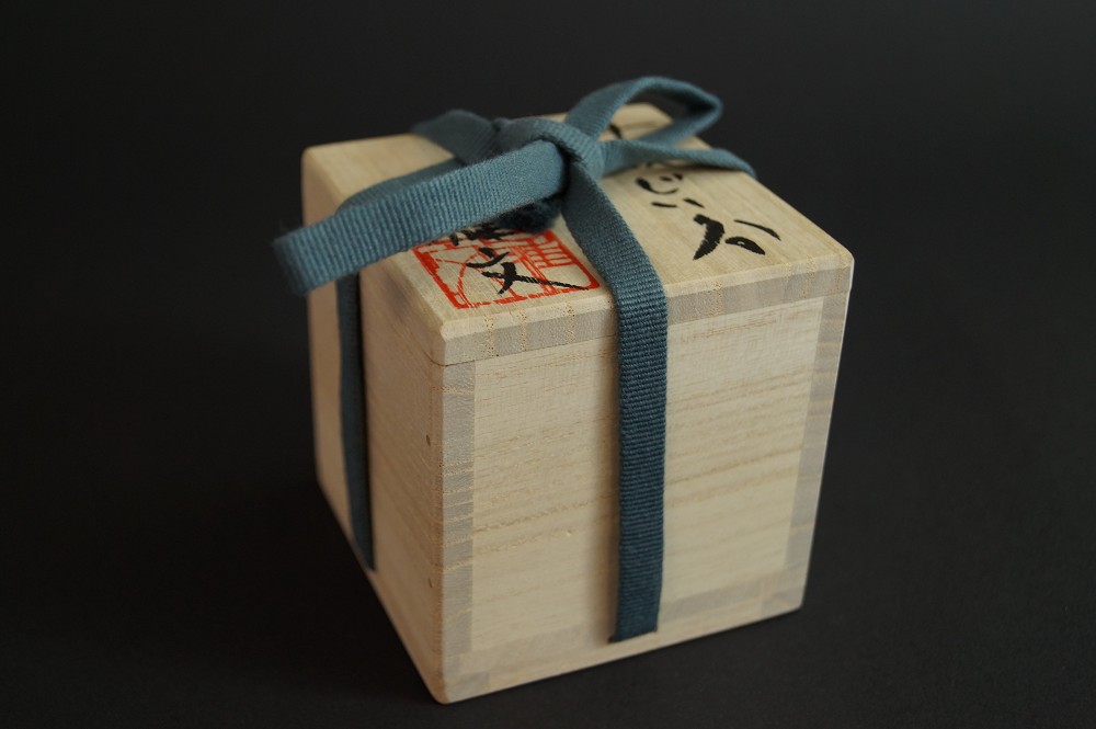 Guinomi Tanba von Masafumi Onishi Aufbewahrungsbox mit Kordel 2
