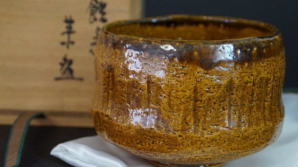 Chawan made of Raku ware next to the signed storage box