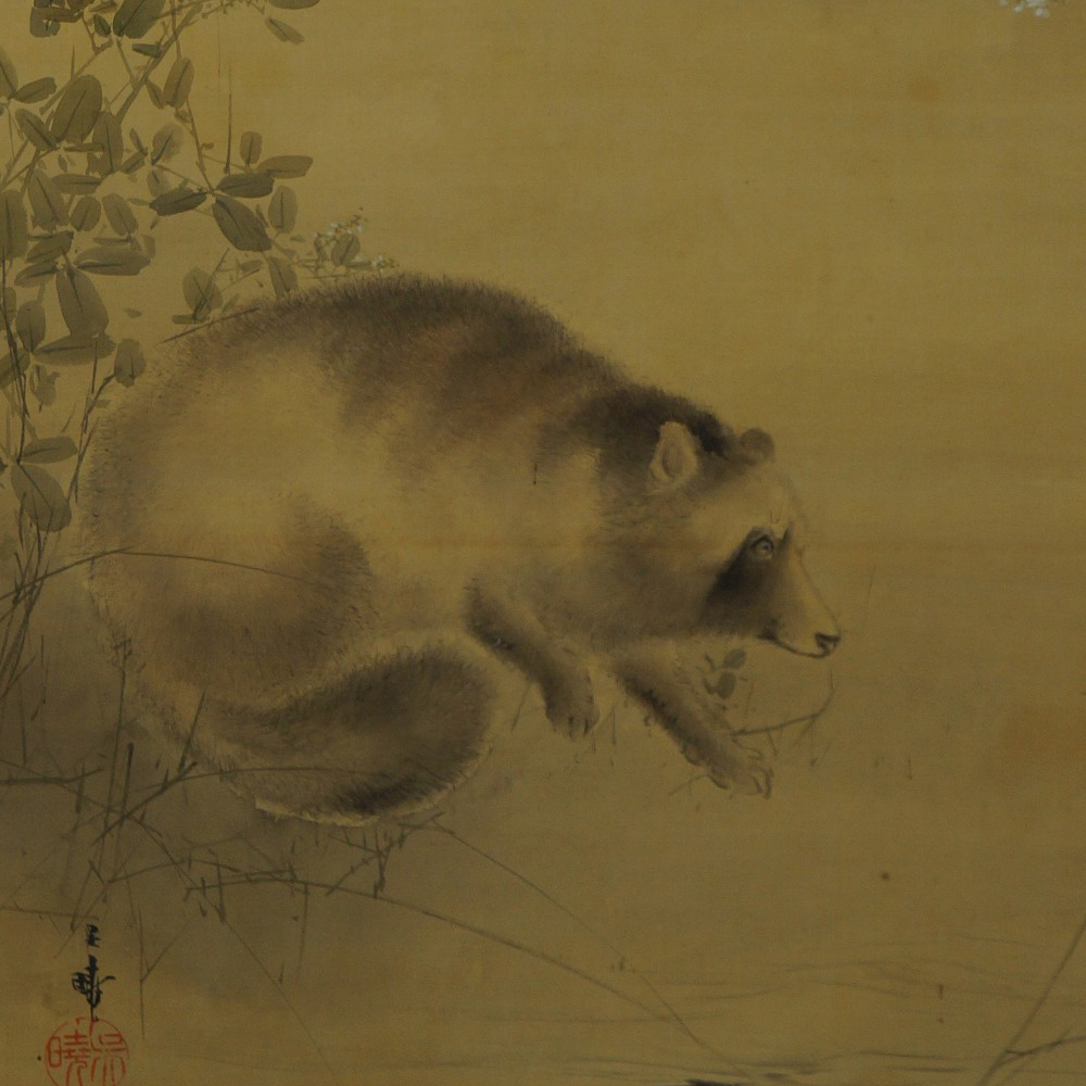 Kakemono Raccoon Dog Motif Close-Up Preview