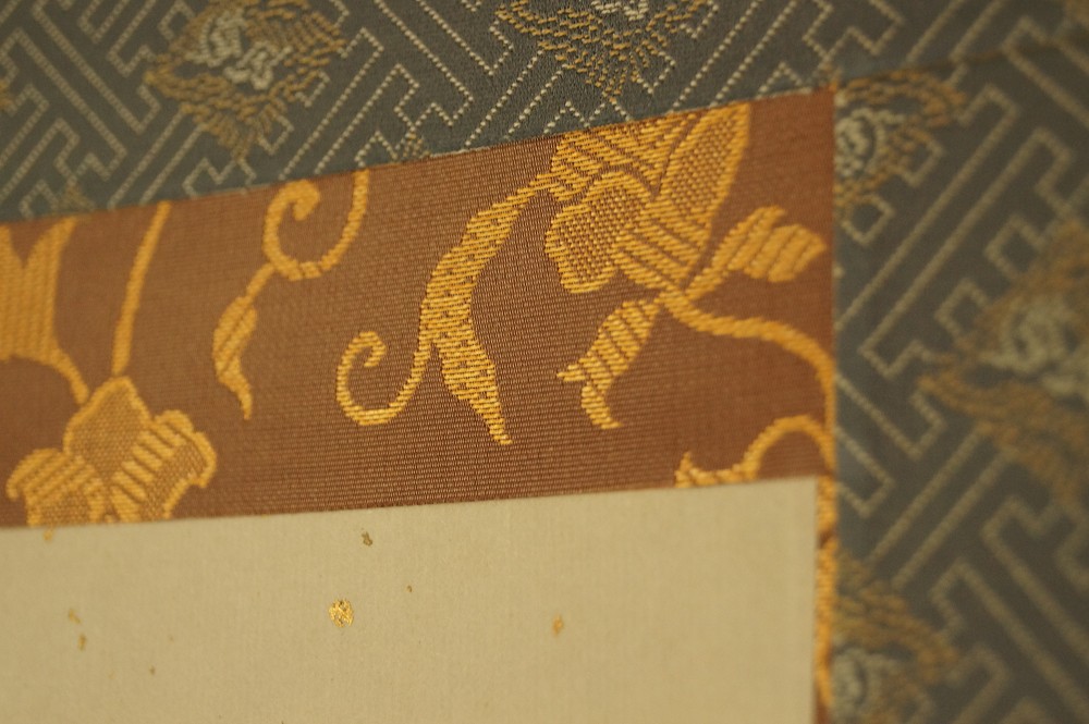Walnut Kakemono Mounting Detail