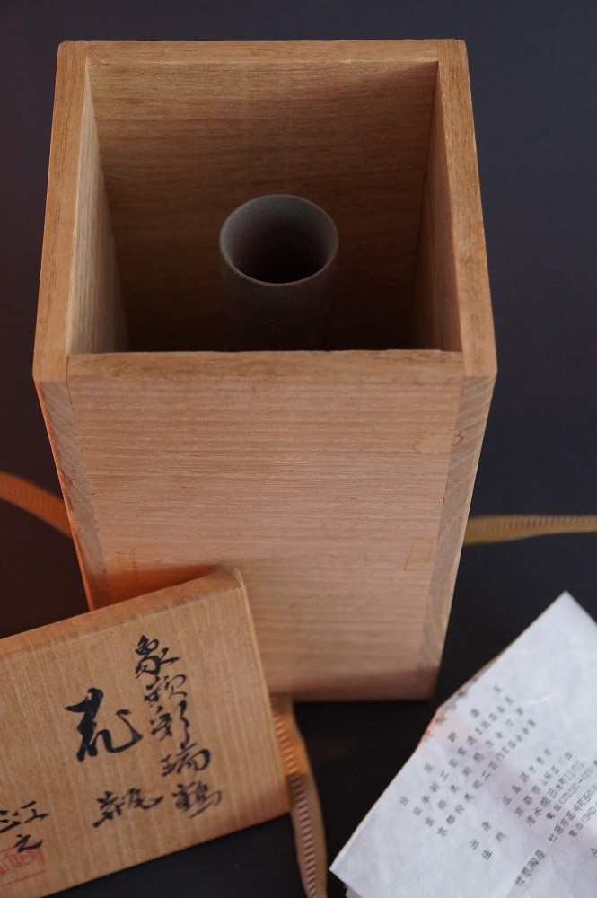 Handgetöpferte japanische Kyo Vase von Masayuki Imai