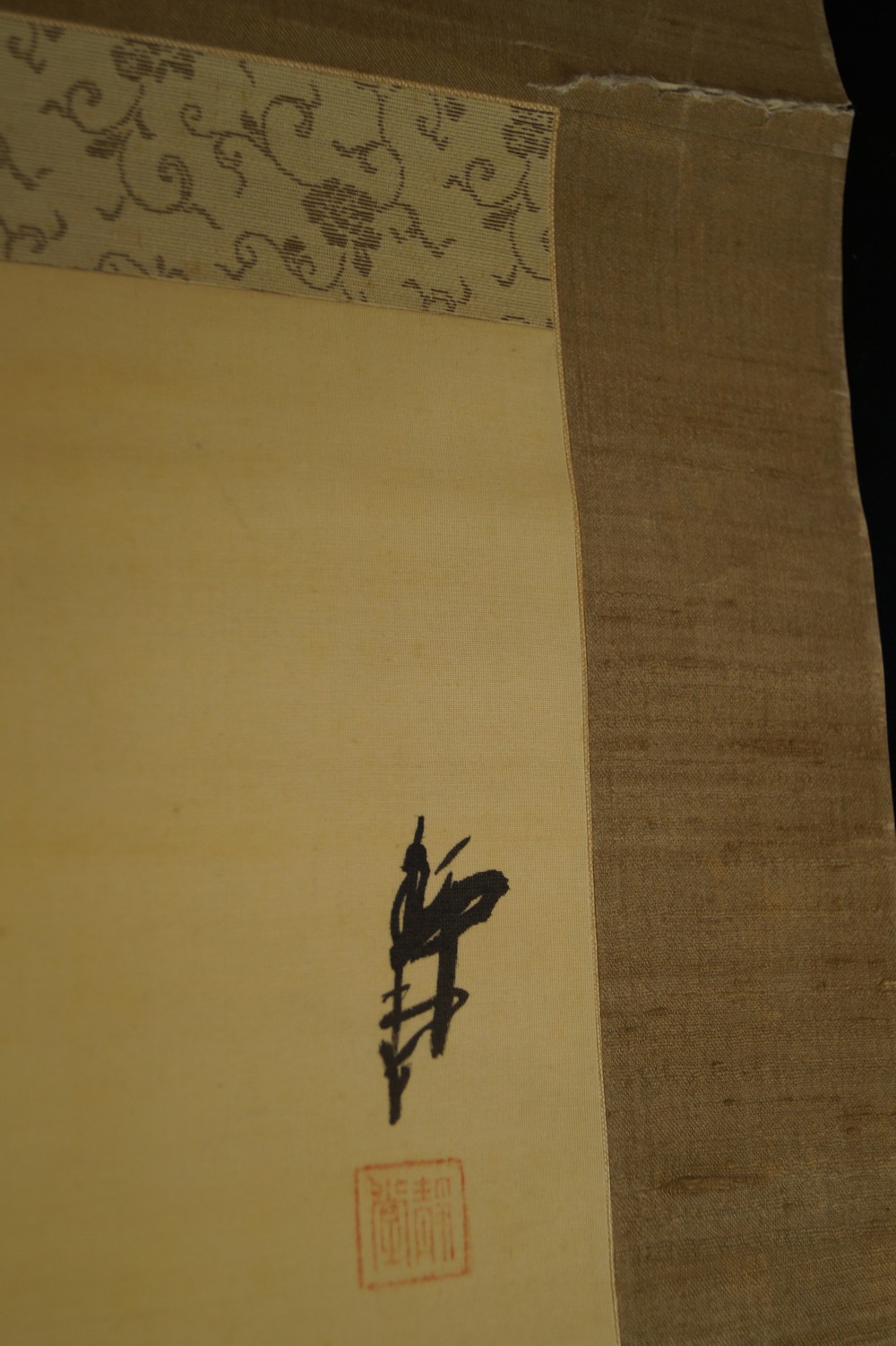 Signature and seal of Bessho Shizudo close-up