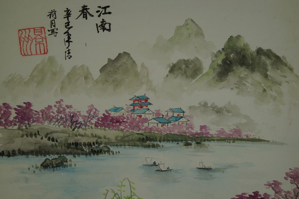 Kakemono Landschaft Landschaft Motiv Nahaufnahme