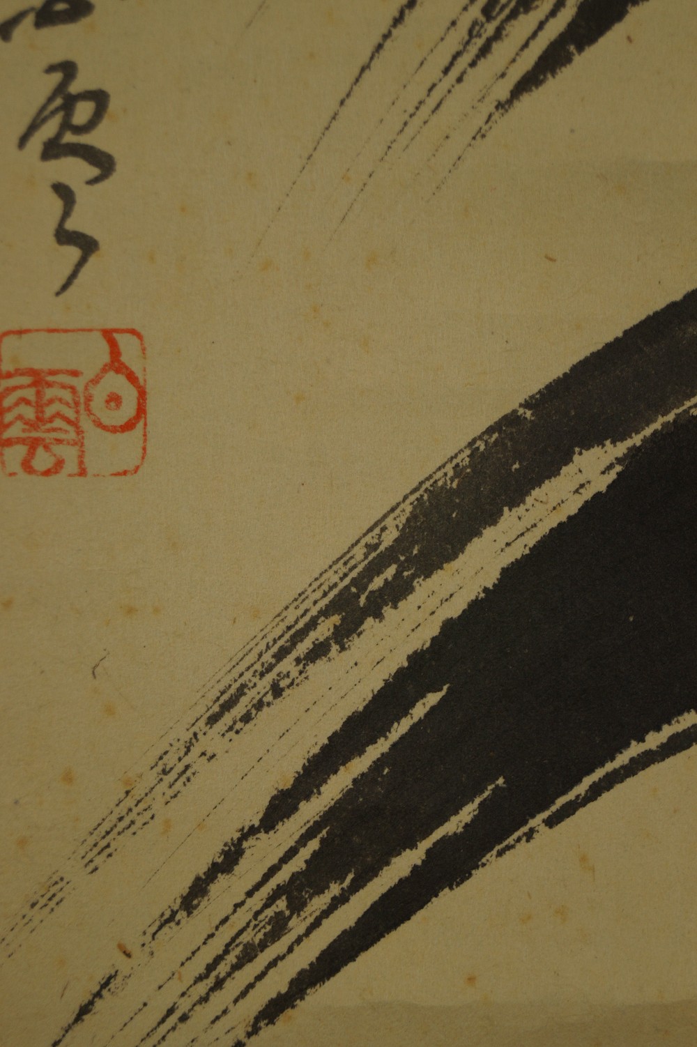 Japanese Hanging Scroll Second Signature and Seal of the Artist Close-Up 3