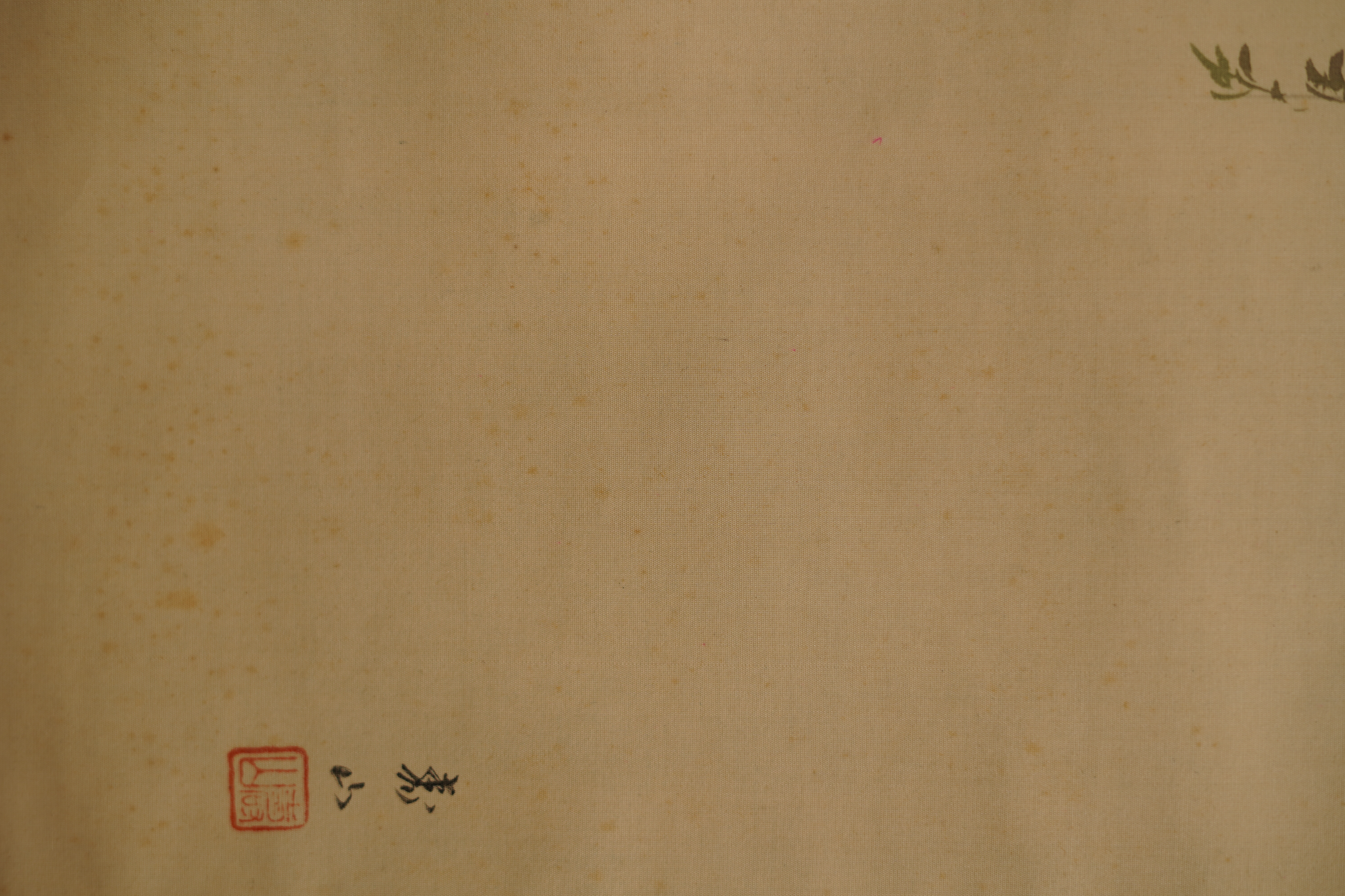 Detail view of the artist's signature and the red seal with a single blossom branch in the Kakemono Hanging Cherry Blossoms