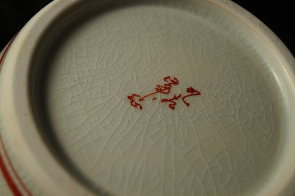 Pflaumenblüten - japanische handgearbeitete Vase aus Kutani Porzellan