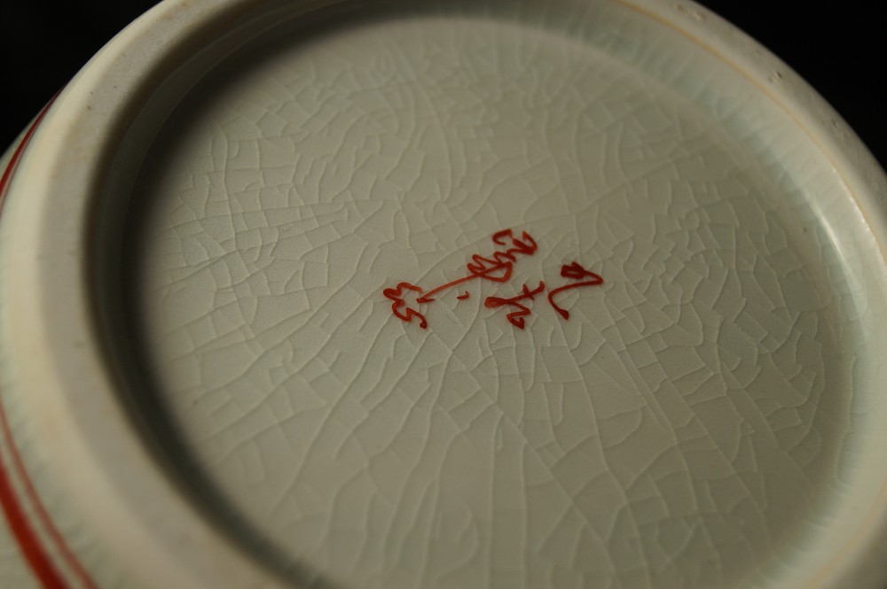 Plum Blossom Vase Base Close-Up