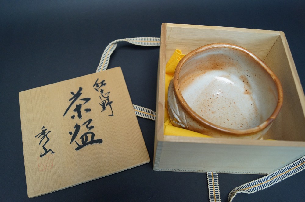 Chawan Shino Keramik Shuichi Sawada Chawan in Aufbewahrungsbox